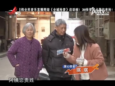 美食爱心递：只要感情真 相处比蜜甜