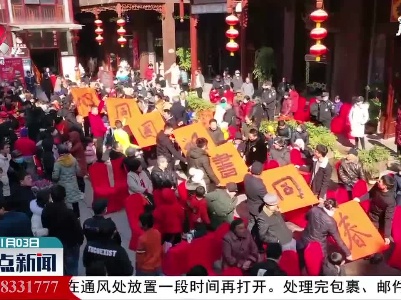 【元旦假期 遇见美丽江西】吉安：品味民俗 别样假期