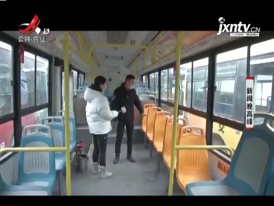 咸阳：蟊贼偷走老人一万元 公交司机霸气摁住不放手
