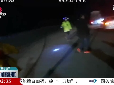 【岁末年初 安全第一】宁都：货车“变”违法超载客车