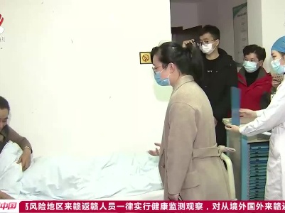 我省开展打击欺诈骗保专项治理行动