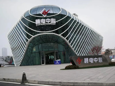 无预售许可证就变相认筹收费？南昌赣电中心被曝光  