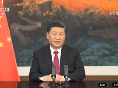 习近平在世界经济论坛“达沃斯议程”对话会上的特别致辞