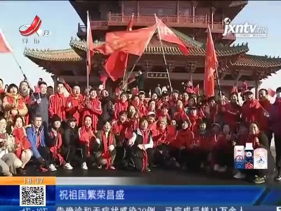 都市现场20210101
