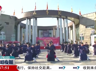 【元旦假期 遇见美丽江西】鹰潭：群仙聚龙虎 神仙也眷恋