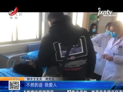 厦蓉高速赣州崇义段：“双胞胎”孕妇高速求助 交警火速护送就医