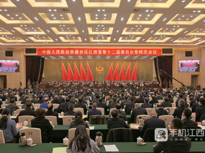 奋斗新征程 展现新气象——热烈祝贺省两会隆重开幕  