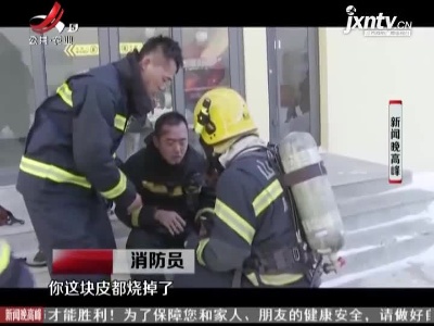 山东：火场温度过高 消防员用雪降温后再返火场