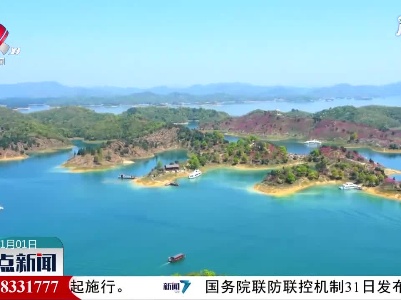 九江：庐山西海成功晋级国家5A级旅游景区