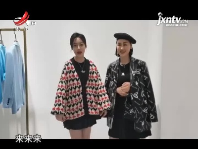 地宝当家20210108