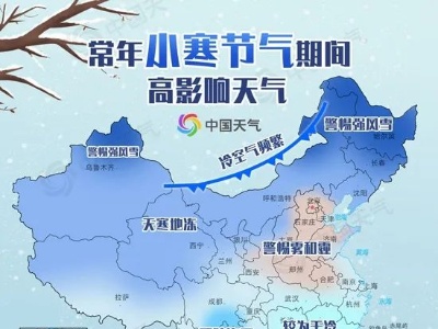 江西下雪预报精准到县！还有具体时间