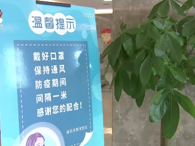 江西文旅：疫情防控不松懈 贴心服务不打烊