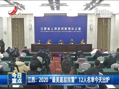都市现场20210106