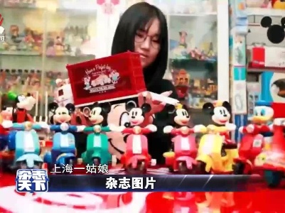 上海：迪士尼女孩