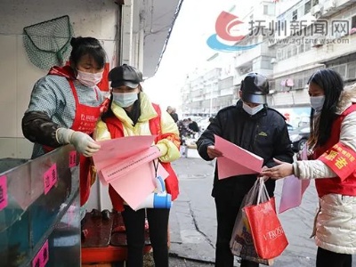 疫情防控，抚州这些公共场所做得怎么样？  