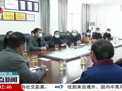 【做好冬季疫情防控】武宁：就地过年 幸福不减
