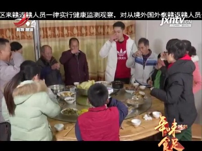 赣州·灰水米粿——非遗传承 年味浓浓