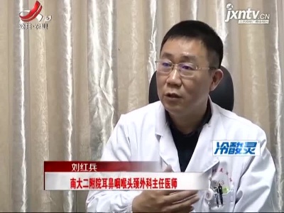 花粉过敏 医生教你预防缓解两大招