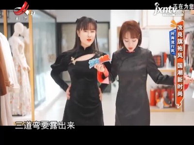地宝当家20210206