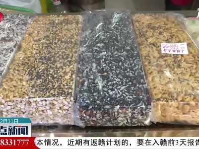 【喜迎新春】上饶：传统糕点 甜蜜过年