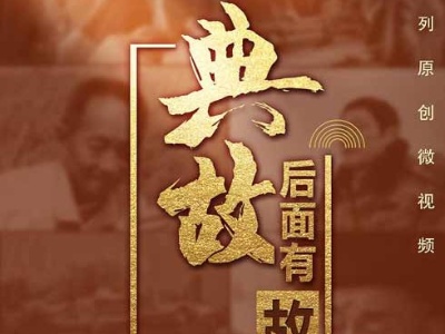 泪目！少小离家老大回 与母亲匆匆一晤竟成永诀 