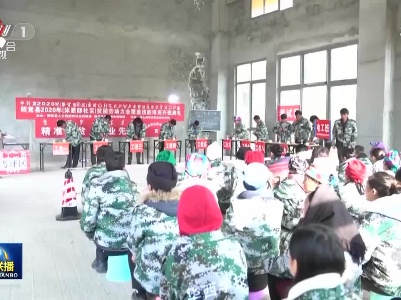 中央电视台《新闻联播》20210218