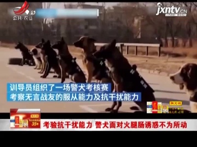新闻晚高峰20210225