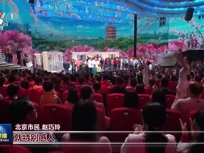 中央电视台《新闻联播》20210212