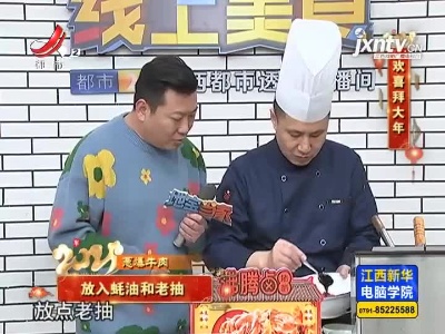 相亲相爱