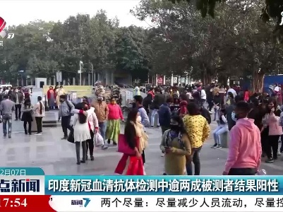 整点新闻20210207 12:00