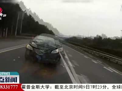 大广高速：男子驾车操作不当 车辆失控损毁严重