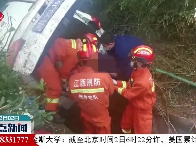 抚州：开车回家过年 高速路上不慎侧翻