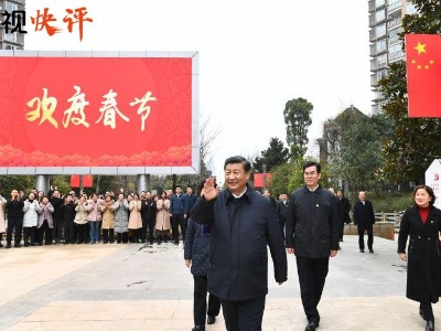 【央视快评】坚持以高质量发展统揽全局