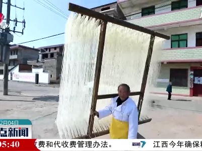 【春节将至 年味渐浓】新干：一碗手工面 浓浓家乡味