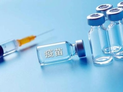 我国几款新冠疫苗未来怎么选？双针接种是否有优势？