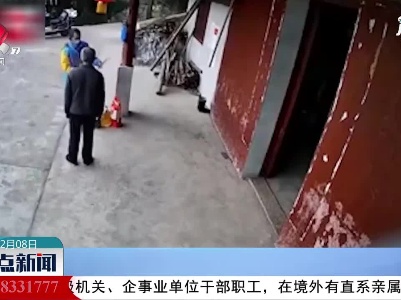四川：得知老人独居 配送小哥送年货