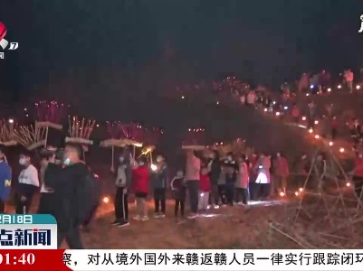整点新闻20210218 14:00