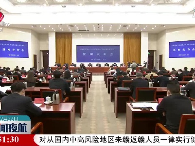 《江西省乡村振兴促进条例》3月1日正式实施