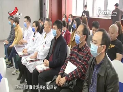 健康江西联播20210222