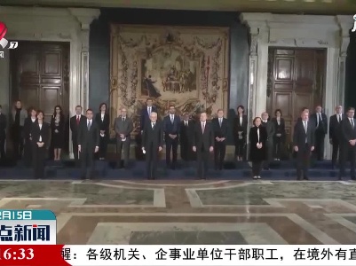 整点新闻20210215 10:00