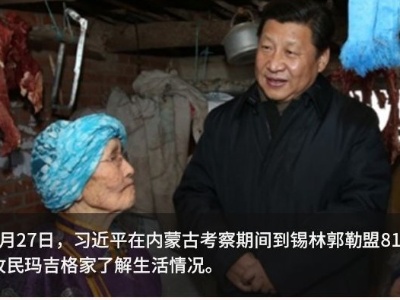 庄严承诺丨行程万里扶贫路 