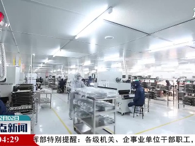 江西省印发绿色技术创新企业培育工作方案