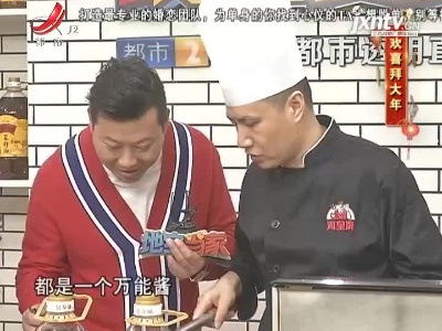 牛厨上牛菜之牛运享通