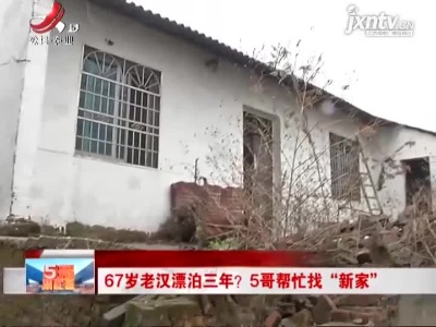 五哥帮忙团20210227