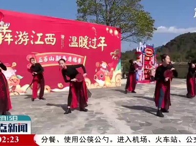 【我们一起过春节】安远：游山赏花逛围屋