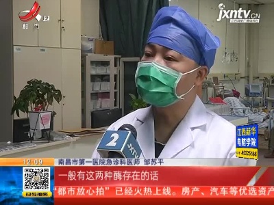 【健康提醒】开开心心过大年 “健康礼包”请收好