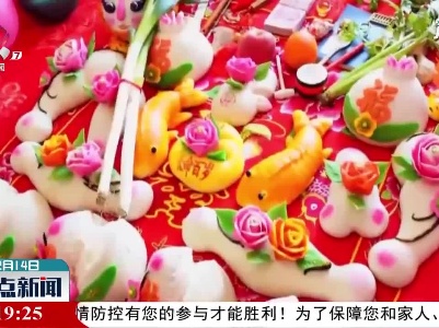 山东：“蒸蒸日上”幸福年