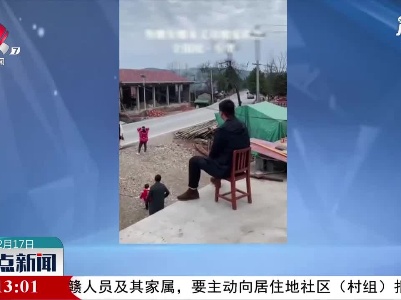 这状态 全国都一样