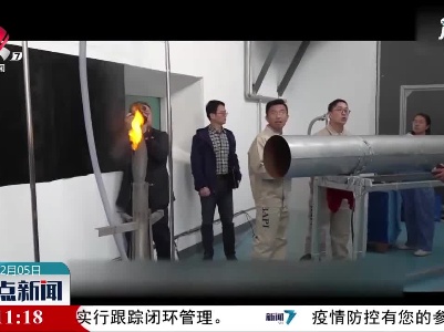 北京冬奥会、冬残奥会火炬发布