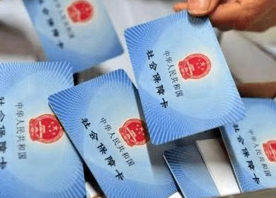 二十七省份门诊费用跨省直接结算 